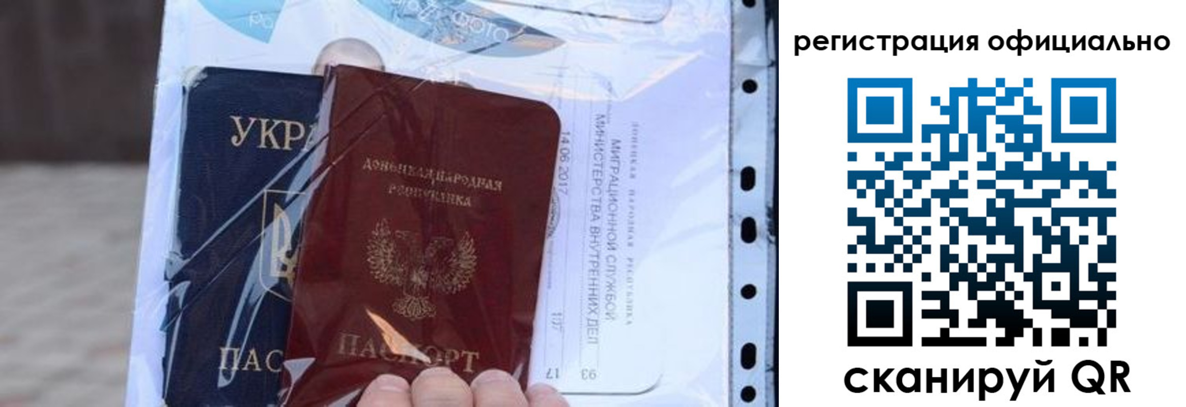 прописка поиск в Шагонаре