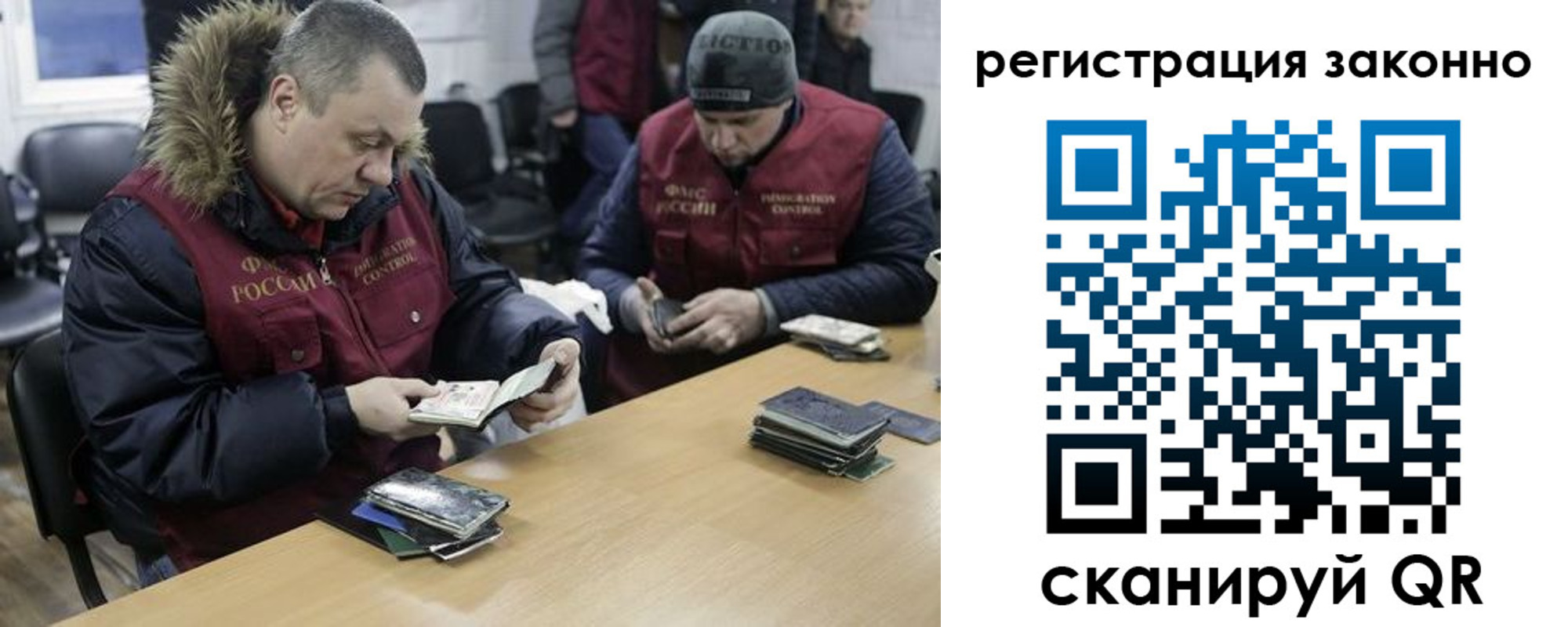 временная регистрация купить в Шагонаре