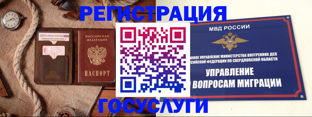 регистрация для школы в Шагонаре